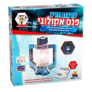 ערכת מדע פנס אקולוגי