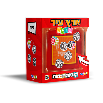 ארץ עיר- קוביות חכמות גאוני GEONI