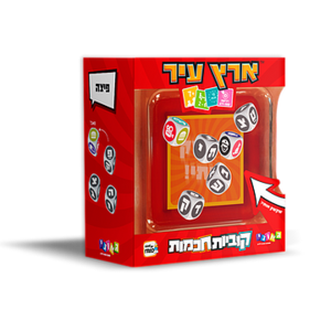 ארץ עיר- קוביות חכמות גאוני GEONI