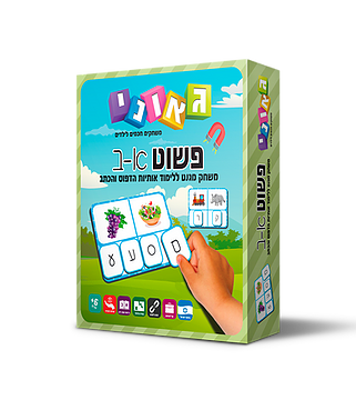 פשוט א-ב גאוני GEONI