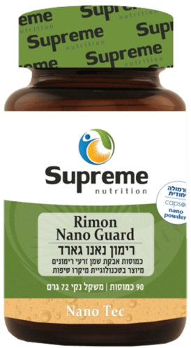 רימון נאנו גארד סופרים נוטרישיין 90 כמוסות - Supreme Nutrition Rimon Nano Guard