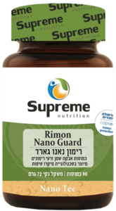 רימון נאנו גארד סופרים נוטרישיין 90 כמוסות - Supreme Nutrition Rimon Nano Guard