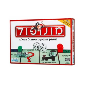 מונופול קלאסי 2010