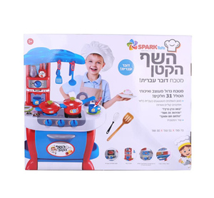 מטבח דובר עברית ספארק טויס