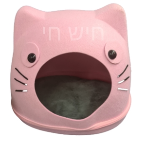 מיטת איגלו לחתולים מתפרקת בצורת חתול