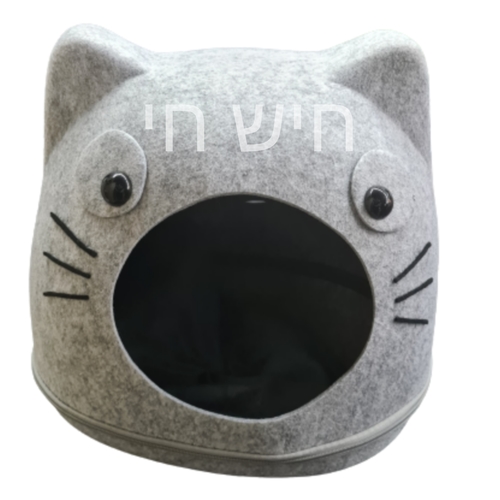 מיטת איגלו לחתולים מתפרקת בצורת חתול