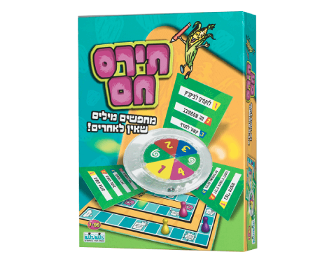 תירס חם