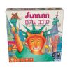 חתחתול סובב עולם