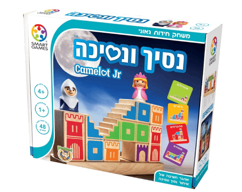נסיך ונסיכה