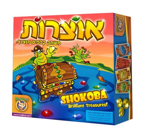 אוצרות  