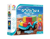 4 על גלגלים       