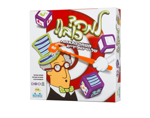 למה כובע - קופסא