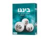בינגו בורר הקסם