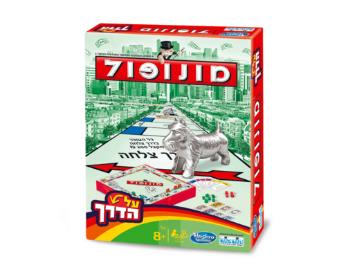 מונופול על הדרך - קופסא