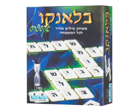 בלאנקו אקספרס