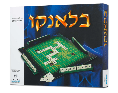 בלאנקו