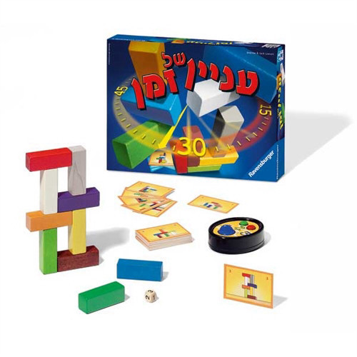 עניין של זמן       