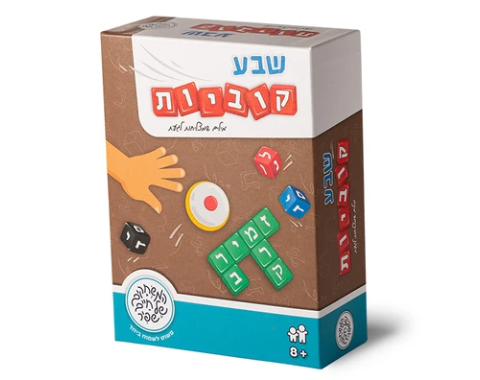 שבע קוביות