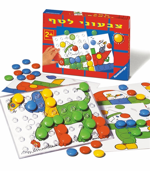 צבעוני לטף