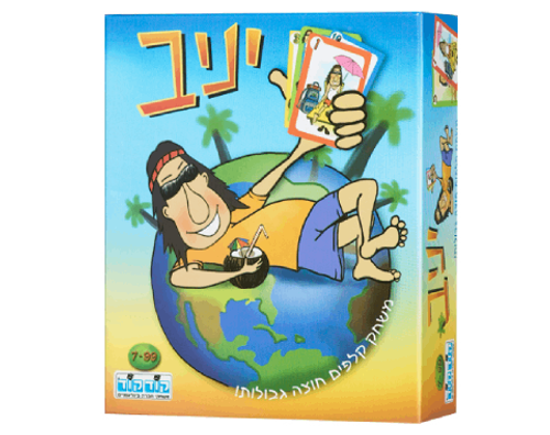 סופר יניב קלפים