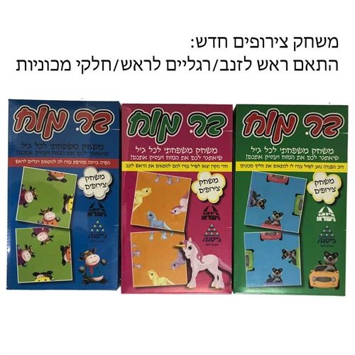 משחק בר מוח