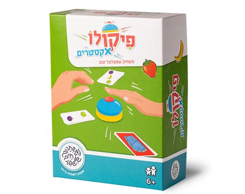 פיקולו אקסטרים