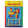 צורות הנדסיות בלוח מגנט