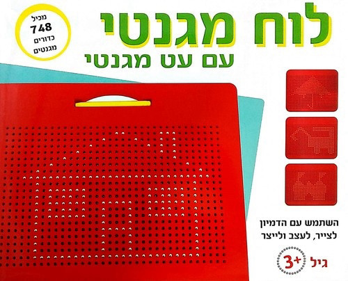 עט מגנט