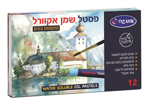 פסטל שמן אקוורל 12 יח'