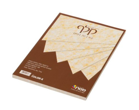 בריסטול A4 קלף - 70 יח