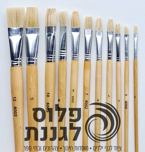 מכחול שטוח מס' 10