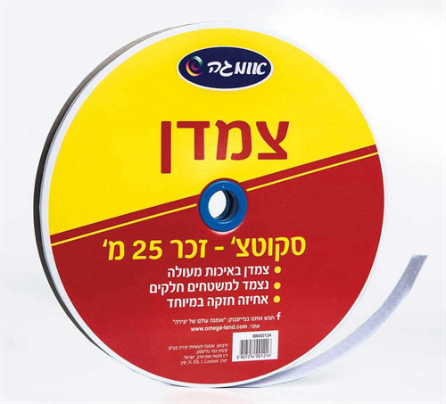 צמדן סקוץ' זכר 25 מטר