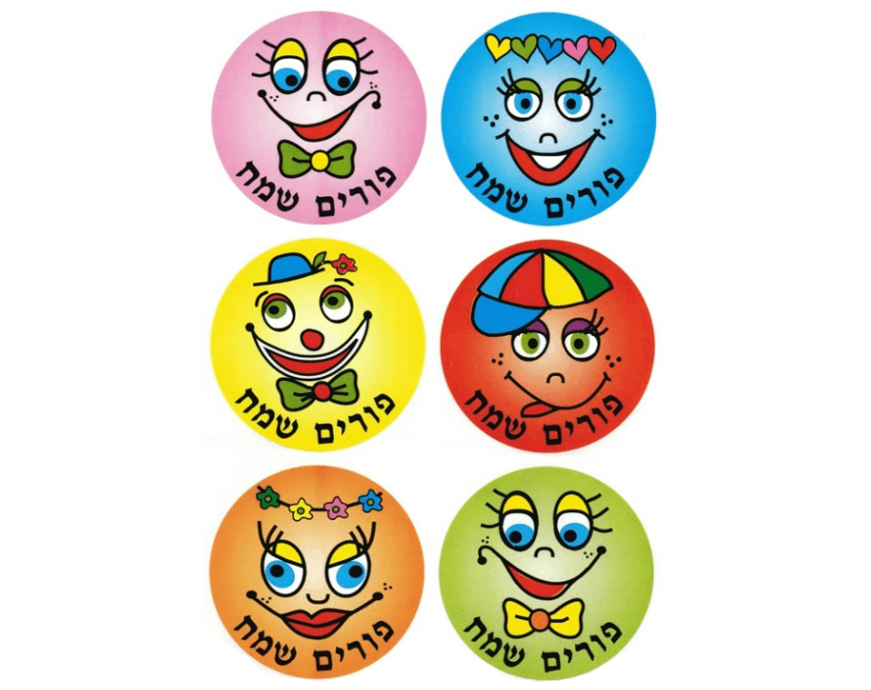 מדבקות פורים סמיילי 50 מ"מ - דגם 665