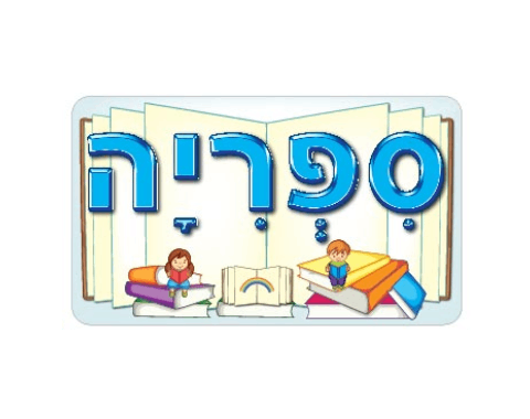 כרזה - 