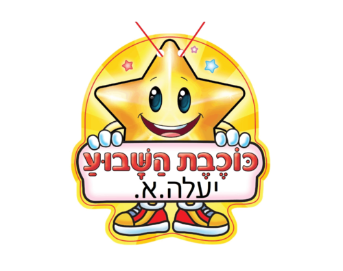 תליונים - 