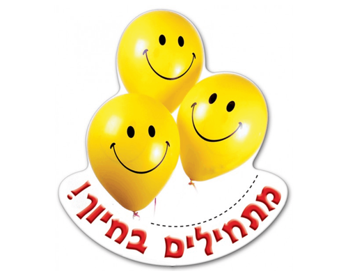 תליון 