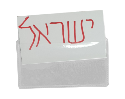כיסים שקופים דביקים PVC