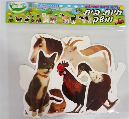 ערכת קישוט חיות בית ומשק
