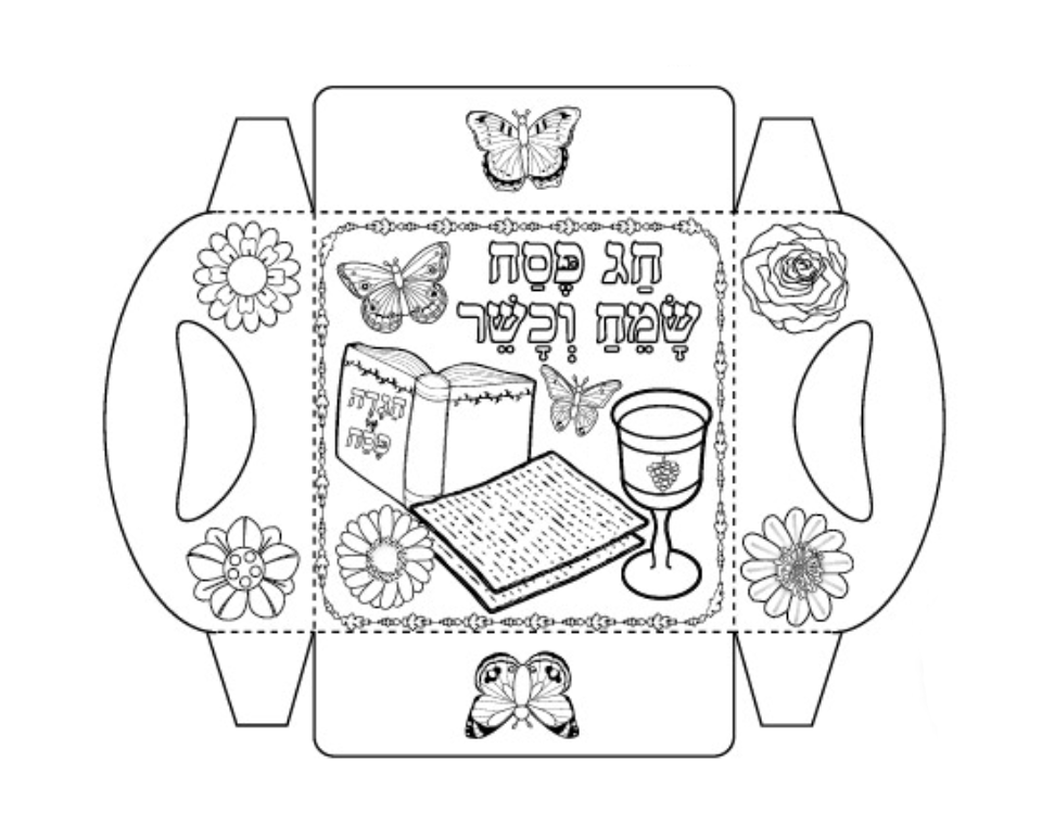 עבודת יצירה מגש מצות להרכבה - 18 יח