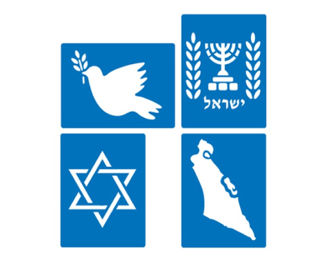 שבלונות עצמאות - יונה, מפה, מגן דוד ומנורה