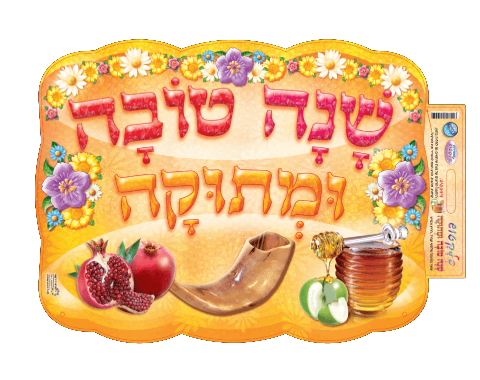 כרזה - 