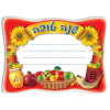 כרטיס שנה טובה 36 יח'
