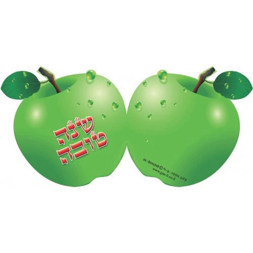 איגרת שנה טובה רימון / תפוח