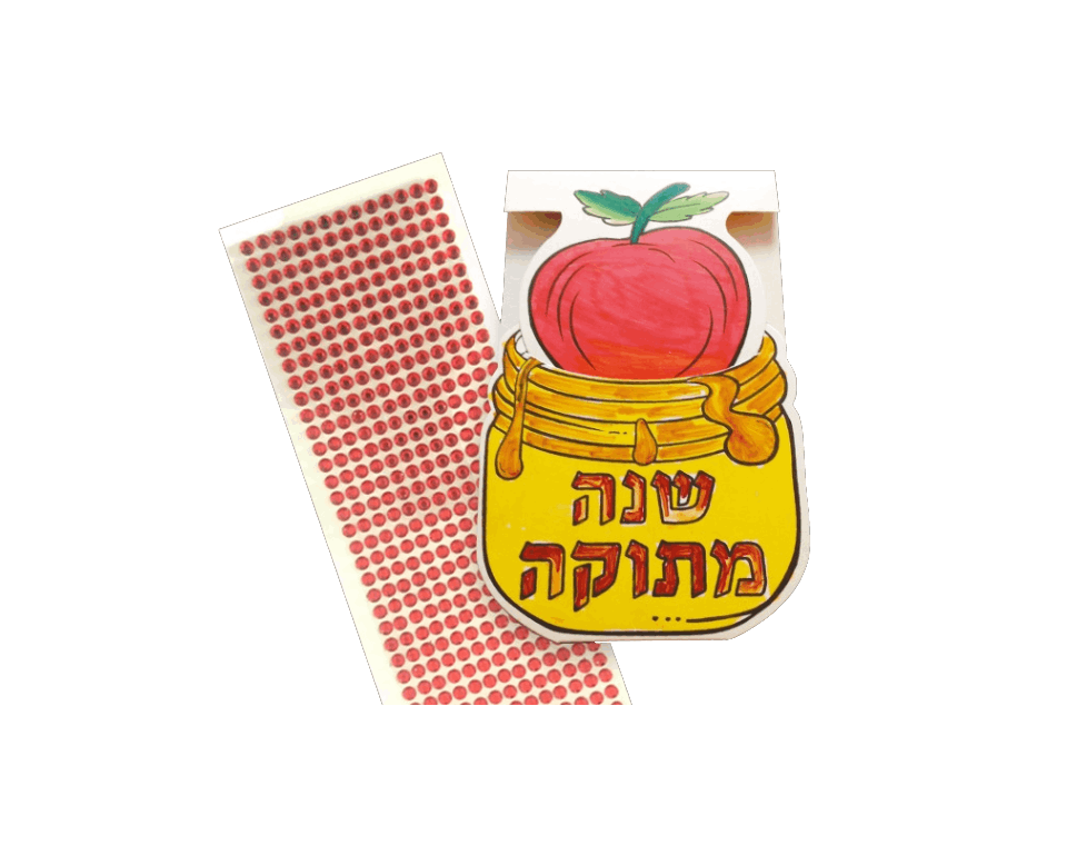 תפוח בדבש לצביעה עם מדבקות אבני חן - 36 יח
