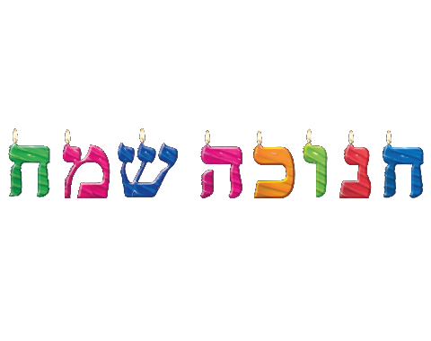ערכת קישוט - 