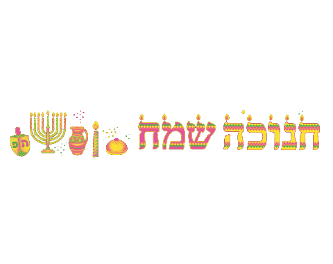 ערכת קישוט זוהרת - 