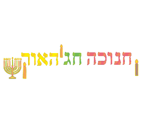 ערכת קישוט זוהרת - 