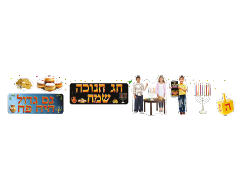 ערכת סיפור בהמחשה עם 2 כרזות - 