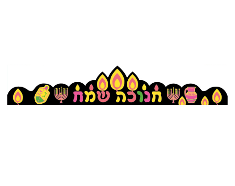 כתרים זוהרים לחנוכה - 3 שלהבות 