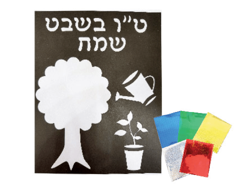 ערכת יצירה - תמונה נוצצת לט